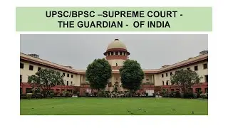 UPSC/ BPSC -The Guardian of the Nation: How India's Courts Protect Its People