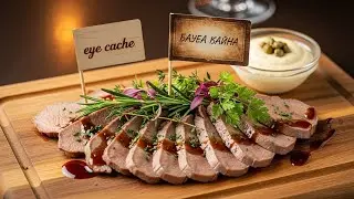 You&rsquo;ve Never Seen Veal Tongue Cooked Like This!