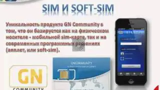Gnetwork новый маркетинг. Еще больше квартир!