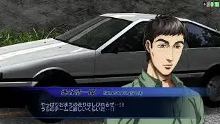 Initial D Arcade Stage Zero - PC Gameplay