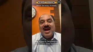 Nadim Memon's Message for Young Indian Cricketers