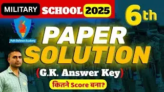 G.K. ANSWER KEY RMS 2025 BY PAATH DEFE NCE ACADEMY