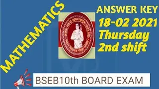 BSEB MATHEMATICS ANSWER KEY SECOND SITTING A TO J EXAM DATE 18-02-2021/10TH MATH ANS.KEY GRP. A TO J