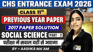 CHS Class 11th Social Science Previous Year Paper 2017 - 2 | BHU CHS 11th Arts PYQs Solution