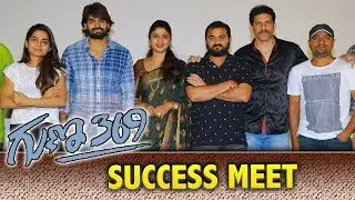 Guna 369 Movie Success Meet || Karthikeya || Anagha || Bhavani hd Movies
