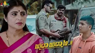Diganth Manchale Handles a Adarsh Case | Yadha Yadha Hi | Hari Priya | Kannada Latest Movie Scenes