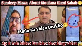 Viral 18min Video about Moulana Hami Sahab by Sandeep Mawa/Big Controversy/Moulana Hami aur Sandeep 