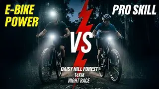 E-Bike против аналогового MTB PRO: НОЧНАЯ ГОНКА! 💥 (Вызов Daisy Hill Forest) &mdash; Победил ли E-POWER?