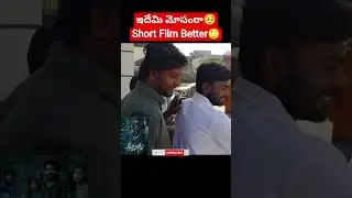 Eesha Movie Public Talk | Eesha Telugu Review | Hebba Patel | | Bunnyvas | Madanapalli Masthi
