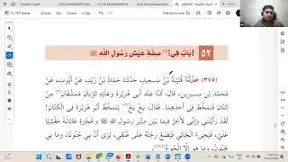 TAHSIN SMA3BDG82 - 98A - 070126 - Ust. Muhammad Maulizar