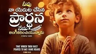 Krupa prayer ministries gampalagudem is live 7/12/2025