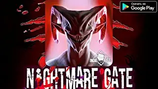 НОВЫЙ ХОРРОР С СЮЖЕТОМ НА АНДРОИД ОБЗОР ВРАТА КОШМАРА NIGHTMARE GATE ANDROID GAMEPLAY ШОУ УЖАСОВ