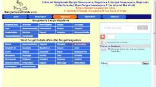 bd bangladesh bangla bengali news paper newspapers all list collection directory