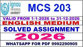 MCS 203 solved assignment 2026 in English || mcs 203 solved assignment 2026 || ignou mcs203 2026