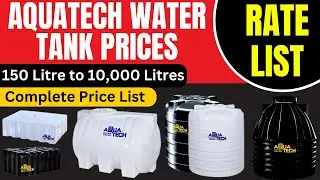 AquaTech Water Tank Price List in India 2024 | 500 Ltr, 750 Ltr, 1000 Ltr & All Other Sizes Rates