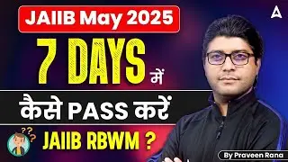 JAIIB May 2025 | How to Crack RBWM in Just 7 Days ? JAIIB RBWM EXAM Strategy | Praveen Rana