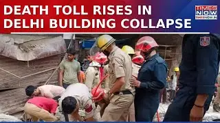 Delhi Building Collapse: Death Toll Rises to Six After 4-Storey Building Falls,&nbsp;Rescue&nbsp;Underway