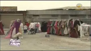 ملابس مستخدمة وقديمة وأخرى لأموات تباع في سوق الصواريخ بأريحية!