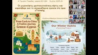 4o &Gamma;&Upsilon;&Mu;&Nu;&Alpha;&Sigma;&Iota;&Omicron; &Gamma;&Lambda;&Upsilon;&Phi;&Alpha;&Delta;&Alpha;&Sigma;    -    e twinning    2025 -26 &Chi;&Rho;&Iota;&Sigma;&Tau;&Omicron;&Upsilon;&Gamma;&Epsilon;&Nu;&Nu;&Iota;&Alpha;&Tau;&Iota;&Kappa;&Epsilon;&Sigma; &Kappa;&Alpha;&Rho;&Tau;&Epsilon;&Sigma; &Alpha;&Pi;&Omicron; &Tau;&Omicron; &Epsilon;&Xi;&Omega;&Tau;&Epsilon;&Rho;&Iota;&Kappa;&Omicron;