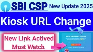 SBI Kiosk New Update | SBI kiosk URL Change | SBI Kiosk New Link Actived 