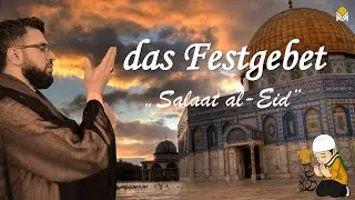 Das Festgebet - bete es am Zuckerfest & Opferfest