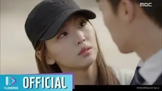 [MV] 라붐(LABOUM) 소연, 유정 - 사라지지마 [이리와 안아줘 OST Part.2 (Come and Hug Me OST Part.2)]