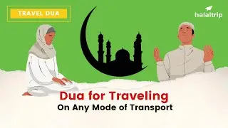 Dua For Traveling On Any Mode of Transport (20x) | Travel Dua