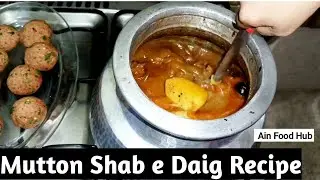 Eid special Dawat Recipe Mutton Shab Daig|Traditional Kashmiri Shab Daig Shaljam Goshat And Koftay