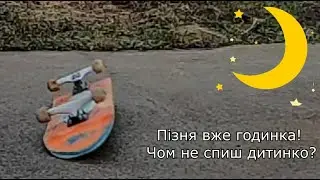 Primo switch laser 540 flip!(Igor Shtogryn)