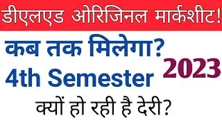 DElEd 2019 Batch 4th semester original marksheet kab,डीएलएड ओरिजिनल मार्कशीट @UPDATEwithKAJAL