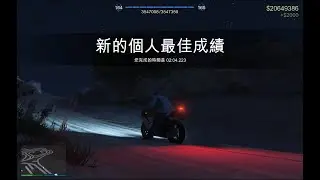 GTA Online Time Trial : Sawmill (Using Bati 801)