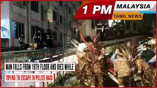 MALAYSIA TAMILNEWS 1PM 22.1.24 Man Falls From 16th Floor And Dies While Trying To Escape Police Raid