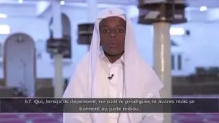 Sourate Al Furqan (61-70) - Omar  سورة الفرقان  عمر