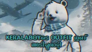KERALABOYടെ OUTFIT ഇങ് അടിച്ചുമാറ്റി|SAVE PUBG|FUN VOICE CHAT[SAFE GAMEPLAY] |NXZ APEX