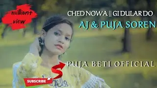 CHED NOWA GI DULAR DO || Santali Making video || puja beti official || santali soting time video 🔥🔥🔥