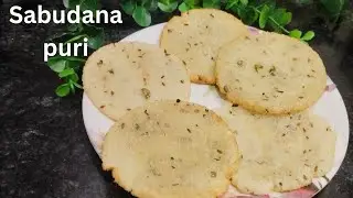 जब समझ में ना आए क्या बनाए व्रत में तो येबनय।Sabudana puri😋🥰😋