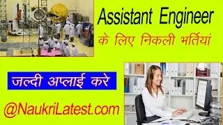 Latest JPSC Recruitment notification 2019 AE Online form Exam pattern and Syllabus