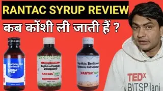 rantac syrup vs rantac mps syrup vs rantac mps la syrup review in hindi,dose, side effects