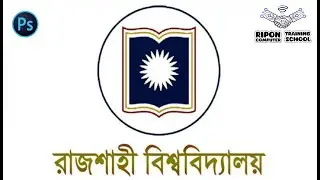 Rajshahi University Logo  |  Ripon Computer Training School #Ali_Ahammed_Ripon