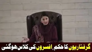 Mother and Daughter Fall into Sewer | Arrest Orders Issued, Officials Taken to Task | Global Pulse