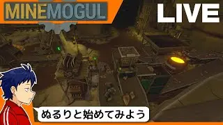 [MineMogul] 続くぞ、洞窟で工場生活！ [かみや]