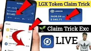Legion Network || Legion network Lgx Token claim Problem Solve || Withdrawal Legion network || LGX