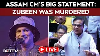Zubeen Garg Death News Today | Big Revelation In Zubeen Garg Case: Assam CM Says Zubeen Was Murdered