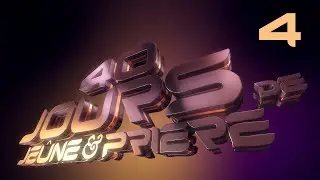 40 JOURS DE JÊUNE & PRIÈRE: J17 S4 18/07/2025