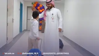 الصف الأول الابتدائي - بمدارس التعلم ثنائي اللغة