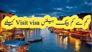 Minimum Bank Statement For Schengen Visit Visa Of Germany Italy From Pakistan