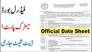Federal board SSC (Matric) Part 1 Date Sheet 2021 Annual Exams Official Date Sheet 2021