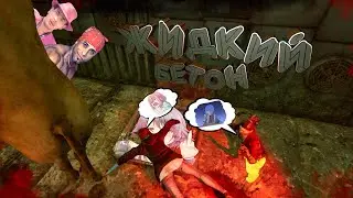 Эти ИГРЫ 22 (Among Us,Valorant,Dead By Daylight)