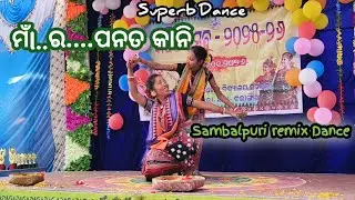Annual function for the year 2025-26,Govt ups Chhanchhada