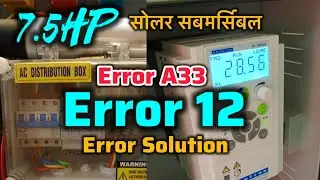 7.5HP Crompton CG Emotron  Error 12 Solution A33 & Error 26 , Error 08 ( उत्तरप्रदेश UP #UPNEDA #kLk